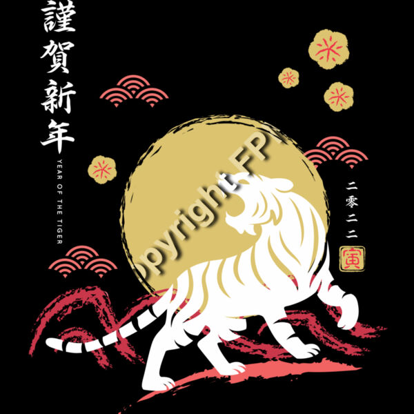 702 Year of the Tiger Thumbnail